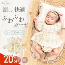 【楽天1位！10日0〜26時 20％offクーポン】ロンパース 半袖 カバーオール 夏 ベビー服 女の子 ノースリーブ 赤ちゃん ベビー 新生児 服 綿 おしゃれ かわいい 出産祝い 春 秋 冬 子供服 ギフト コットン 60 70 80 90 春 キッズ 子供 春夏 送料無料 秋 冬 リーフ