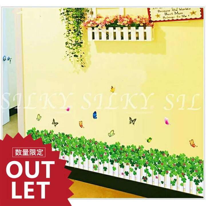 楽天市場 限定10 オフc 送料無料 ウォールステッカー ホワイトフェンスクローバー Citrus Shop ウォール ステッカー シール 北欧 はがせる 壁紙 蝶 おしゃれ カフェ 子供部屋 子供 植物 グリーン 窓 かわいい 可愛い 壁 インテリアシール ウィンドウ 賃 シトラス