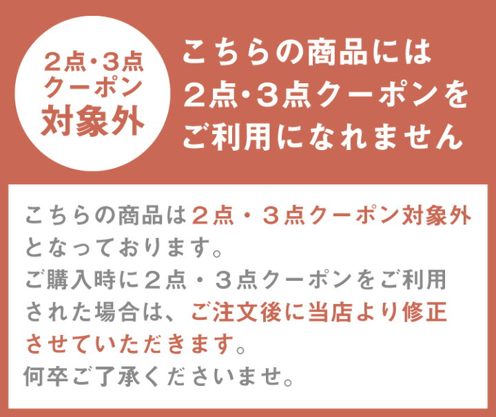 楽天市場】【配送方法をお急ぎ便(宅配便)に変更するオプション お急ぎ便 オプションﻌ❤︎´-