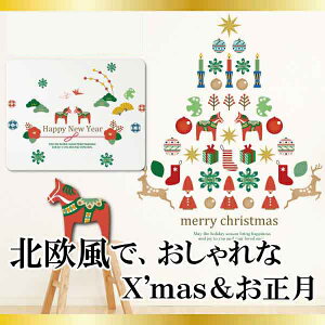  NX}XEH[XebJ[yNX}XE}WbNza k  EH[V[ k ͂ NX}Xc [XfmasyXIWizǎ EI[X