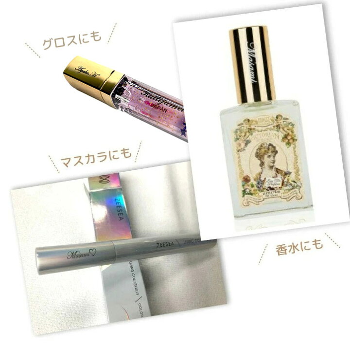楽天市場 名入れオプション専用ページ お好きなフラワーリップと合わせてお買い求め下さい お名前 刻印 Kailijumei カイリジュメイ 正規総代理店 正規品 リップ 口紅 お花 透明 名入れ ギフト 名入り プレゼント 誕生日 母の日 記念日 名入れオプションにつき