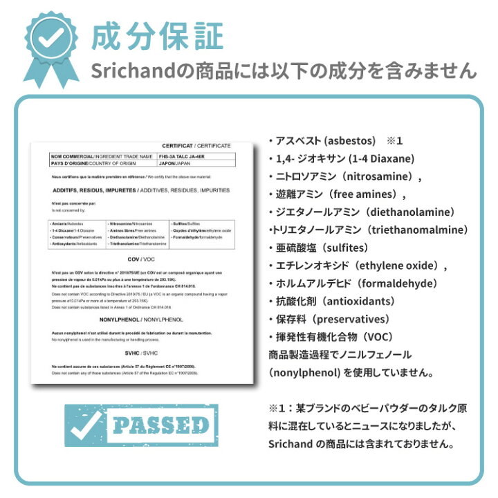 楽天市場 フェイスパウダー メンズコスメ 男性用 Srichand シーチャン ブラックエディション 11g オイルコントロールパウダー テカリ防止 皮脂吸着 脂性肌 オイリー肌 小じわ 毛穴カバー 自然な仕上がり なめらかフィット感 日焼け止め タイコスメ 日本初上陸