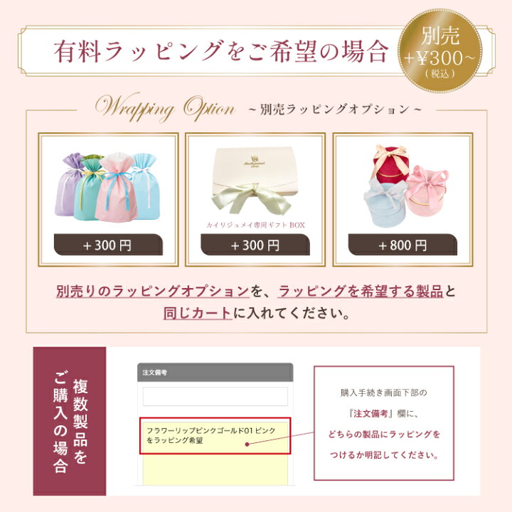 楽天市場】【リップ・コスメ専用】刻印オプションご注文ページ｜お名前 