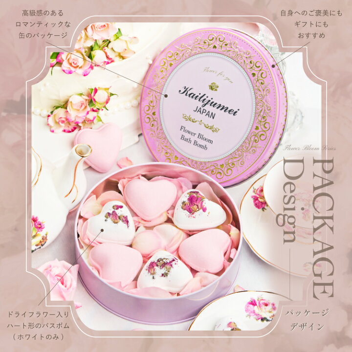 楽天市場】カイリジュメイ正規代理店「フラワーブルーム バスボム 