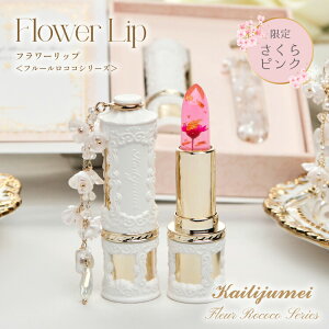 ���������������I�J�C���W�����C���K�㗝�X�u�t���[�����R�R�V���[�Y �t�����[���b�v ���肳����s���N�vKailijumei ���K�i �F���ς�� �e�B���g ���b�v ���g ������ ���� �R�X�� ���ϕi �v��