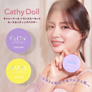 Cathy Doll �L���V�[�h�[���u�g�����X���[�Z���g ���[�X�Z�b�e�B���O�p�E�_�[�v�}�b�g �O���E �^�C�R�X�� �Ȃ߂炩�Ŗь����X�Ȕ������d�オ��B �����O���X�e�B���O �I�C���R���g���[�� ��
