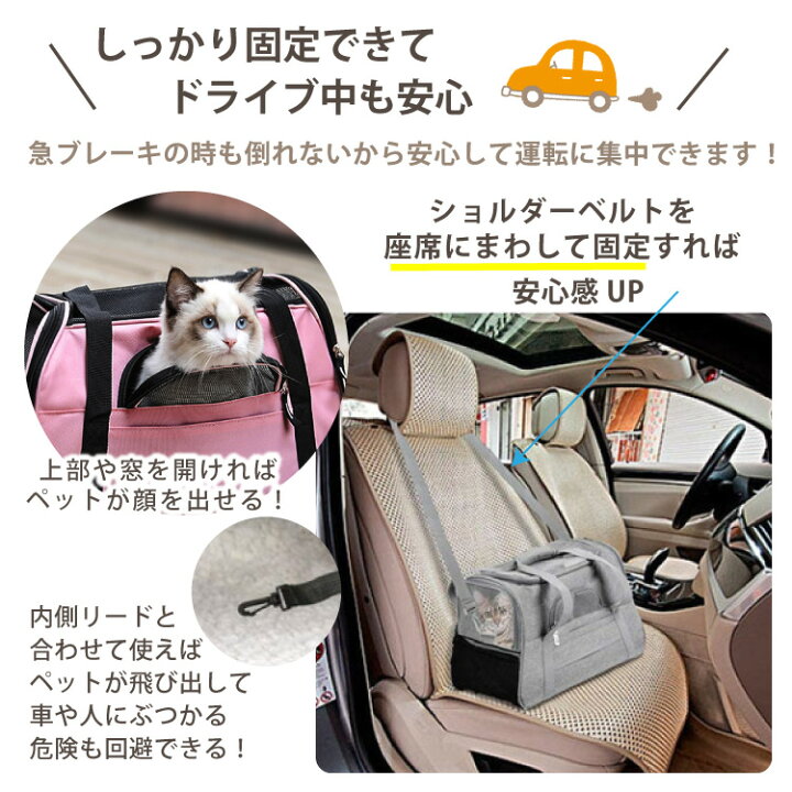 楽天市場 ペットキャリー ペット用 カバン バッグ キャリーケース ペット 犬 猫 うさぎ おでかけ ドライブ 病院 旅行 帰省 移動 散歩 避難 軽い 軽量 通気性 コンパクト 折りたたみ おしゃれ かわいい ビッグサイズ 中型犬 小型犬 ボスト シトラス 中国コスメ タイコスメ