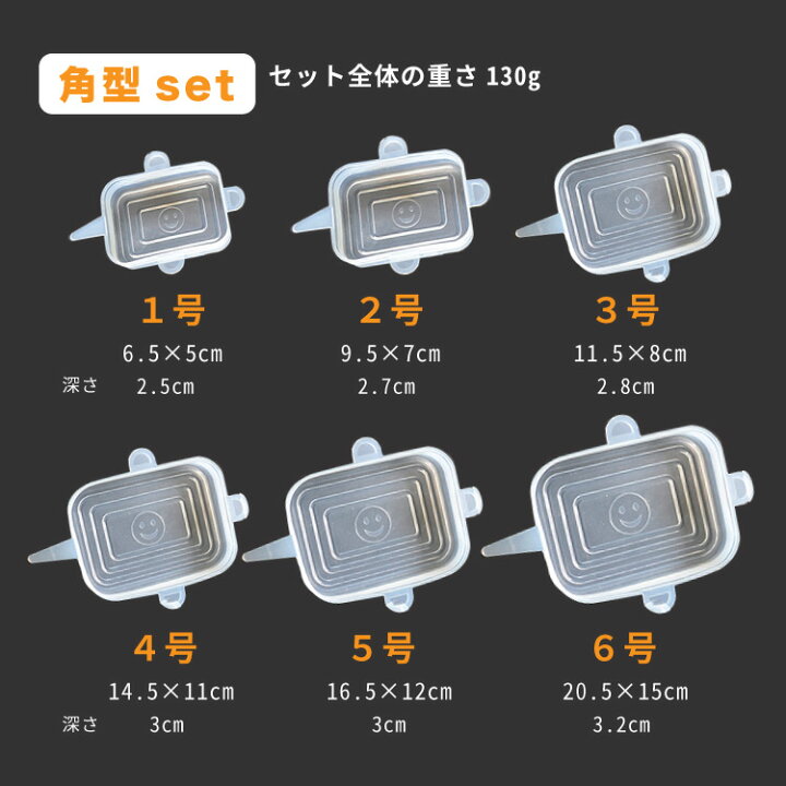 楽天市場】【シリコンラップ/6枚セット/選べる2種類】 保存 ラップ シリコン タッパー 食器 耐熱 耐冷 レンジOK 冷蔵庫 蓋 ふた 調理 常備菜 保管 除菌 ストック 保存容器 お皿 スープ 野菜 フルーツ おかず 丈夫 食洗器 冷凍保存 冷凍庫 : シトラス 中国コスメ・タイコスメ 楽天市場】【シリコンラップ/6枚セット/選べる2種類】 保存 ラップ シリコン タッパー 食器 耐熱 耐冷 レンジOK 冷蔵庫 蓋 ふた 調理 常備菜 保管 除菌 ストック 保存容器 お皿 スープ 野菜 フルーツ おかず 丈夫 食洗器 冷凍保存 冷凍庫 : シトラス 中国コスメ・タイコスメ