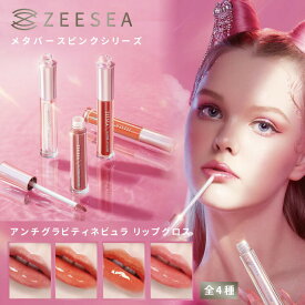 楽天市場 かわいい リップグロス ベースメイク メイクアップ 美容 コスメ 香水の通販