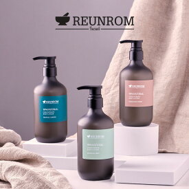 「ナチュラルボディローション」REUNROM(レンロン) 天然成分をたっぷり配合 皮膚の水分と油分を補う なめらかな肌へと導く 3つの香り 乾燥肌の方に エナージングウッド アロマティックミント（アロマM）トロピカルガーデン 母の日 贈り物