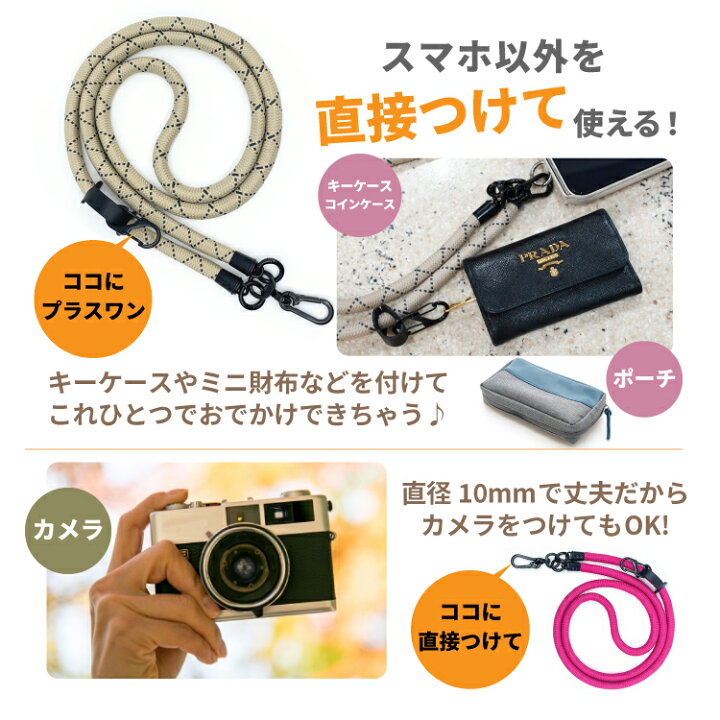 楽天市場】太目！スマホショルダー ストラップ スマホショルダー 携帯 