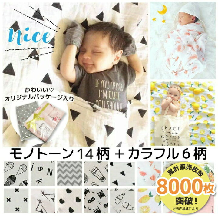 洗うたびにやわらかくなるなんて。おくるみだけではなく夏のタオルや肌掛けにも。｜TOKYOlife コットンモスリンおくるみブランケット 赤ちゃん用 40インチ x 36インチ 軽量 通気性 ピンク (Little Me Vinta