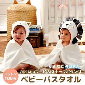 おくるみ 冬 おしゃれの通販 価格比較 価格 Com