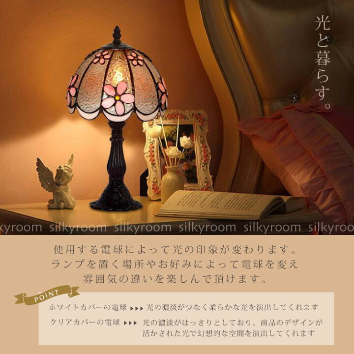 楽天市場】ステンドグラス 幅30cm ティファニー ランプ ライト 