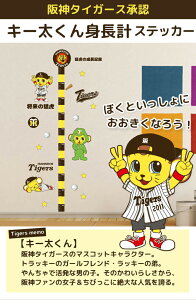  y_^CK[XcFIWiObYzL[ gvEH[XebJ[ (45×60cm) HANSHIN Tigers gbL[ V[ ǎ  KX |Cg ȒPDIY 