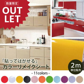 楽天市場 キッチン カッティングシート 黒の通販
