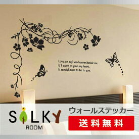 楽天市場 大きいサイズ ウォールステッカー シール 壁紙 装飾フィルム インテリア 寝具 収納の通販