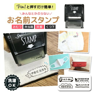 シャチハタ スタンプ 油性の人気商品 通販 価格比較 価格 Com