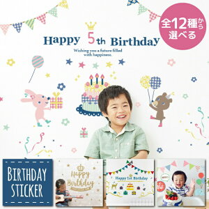  12ނIׂI a EH[XebJ[ a EH[XebJ[ P[LK[h K[go[Xf[ p[eB D }X[ happybirthday ǎ t