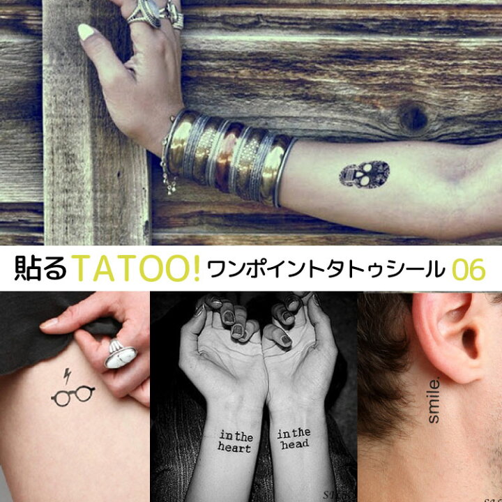 楽天市場 ポイントバック30 Offc 全柄から選べる貼るtatoo 鍵 三角 鳥 うさぎ メガネ 象 ハート 拳銃 自転車 Love 髑髏 Smile 英語 Always 文字 防水防汗で長持ち 日本未発売デザイン タトゥーシール 小さいサイズ ワンポイント メール便配送 シトラス 中国