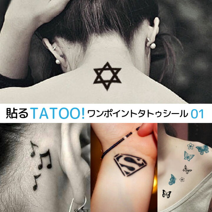 楽天市場 全柄から選べる貼るtatoo Always 星 花 羽 蝶 ハート 猫 音 ダイヤ エッフェルタワー スーパーマン 音符 ダイヤ 雪 星座 バット 防水防汗で長持ち 日本未発売デザイン タトゥーシール 小さい サイズ ワンポイント 英語 海 水着 タトゥシール タトゥー