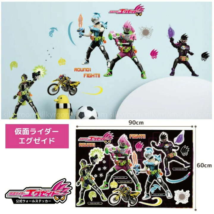 楽天市場 ウォールステッカー キャラクターステッカー大集合 選べる19種 送料無料 ミニオンズ ハローキティ リラックマ すみっこぐらし トーマス キキララ マイメロディー サンリオ ルルロロ くまのがっこう ドラゴンボール 子供部屋 はがせる シール 壁紙 シトラス