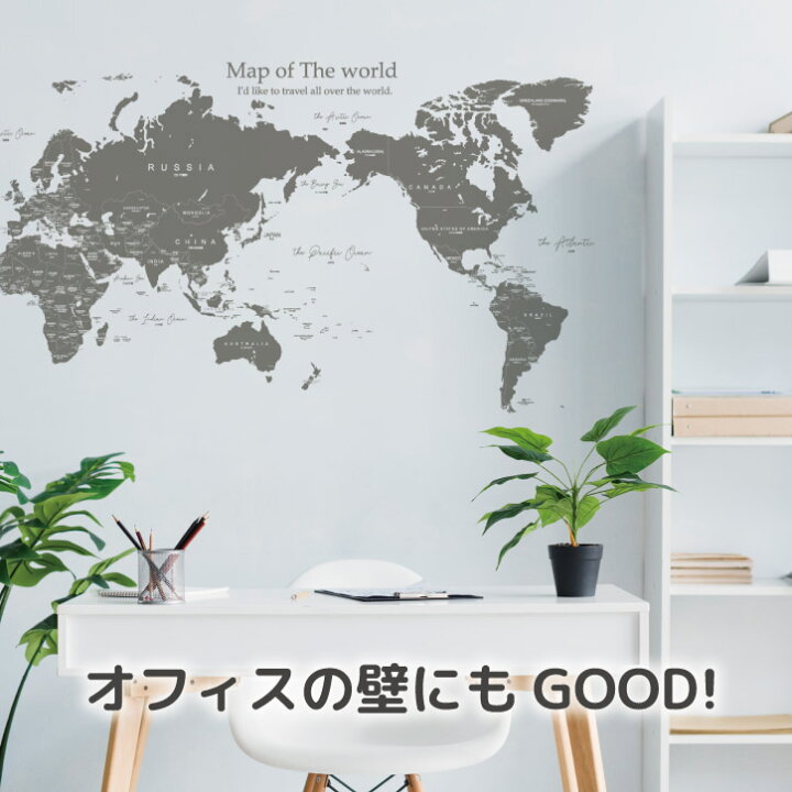 新作販売 日本地図 ウォールステッカー ポスター 貼ってはがせる モノトーン 日本語 英語 グレー 知育 国旗 デスクマットアートポスター おしゃれ インテリア 塗り絵 アー Supplystudies Com