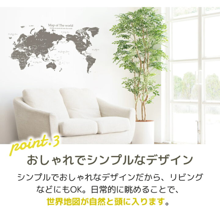 楽天市場 ポイントバック10 Offc世界地図 ウォールステッカー ポスター 貼ってはがせる モノトーン 日本語 英語 グレー 知育 国旗 デスクマットアートポスター おしゃれ インテリア 塗り絵 アート デザイン 壁紙 壁飾り 壁掛け 教育 学習 勉強 ヴィンテージ ワールド