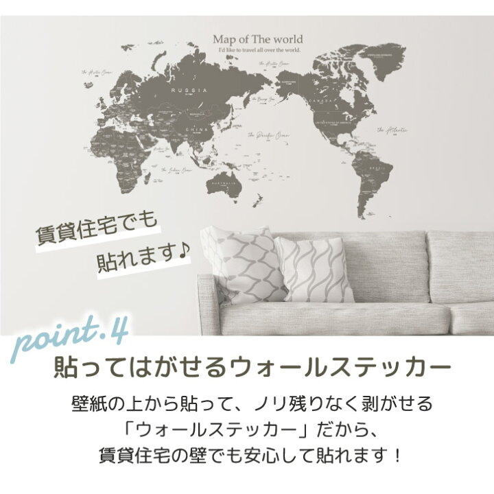 楽天市場 ポイントバック10 Offc世界地図 ウォールステッカー ポスター 貼ってはがせる モノトーン 日本語 英語 グレー 知育 国旗 デスクマットアートポスター おしゃれ インテリア 塗り絵 アート デザイン 壁紙 壁飾り 壁掛け 教育 学習 勉強 ヴィンテージ ワールド