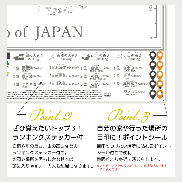 楽天市場 まとめ買いがお得 限定10 オフc日本地図 ウォールステッカー ポスター 貼ってはがせる モノトーン 日本語 名物 グレー 知育 デスクマットアートポスター おしゃれ インテリア 塗り絵 アート デザイン 壁紙 壁飾り 壁掛け 教育 学習 勉強 ヴィンテージ ワールド