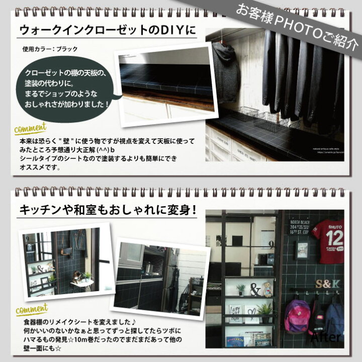 楽天市場 ポイントバック10 Offc 貼ってはがせる 壁紙 グラフチェック のり付き チェック 格子柄 巾45cm 長さ10メートル 数量1で10m インテリア モノトーン 北欧 白黒 クロス 送料無料 粘着シート カッティング シール壁紙 はがせる キッチン シール シトラス 中国