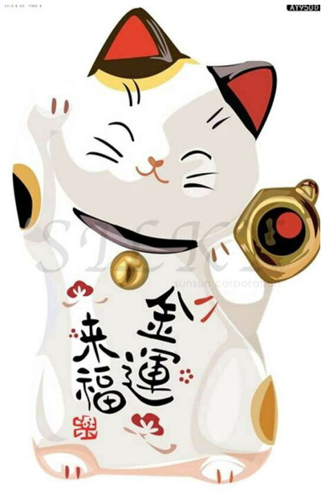 楽天市場 招き猫 黒 金運アップ ウォールステッカー ウォール ステッカー シール 北欧 激安 自然 はがせる 壁紙 子供にも安心 動物 猫 小判ポイント消化 シトラス 中国コスメ タイコスメ