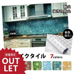  yUCN^CLb`8Fz1m×45cm h ϔM h~ Lb` 䏊 EH[XebJ[ EH[V[ k ͂ǎ A~ u[ O[  zCg ͂