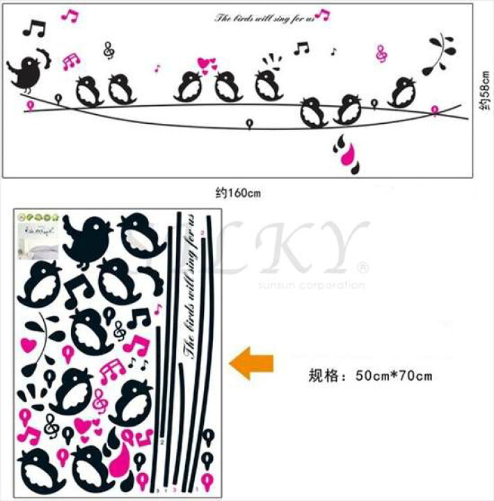 楽天市場 小鳥の音楽隊 ウォールステッカー シール 北欧 自然 壁紙 はがせる壁紙 キッチン お風呂 浴室 トイレ 天井 かわいい 子供部屋 ウォールデコレーション インテリア 子供部屋 花 木 インテリア 鳥 シトラス 中国コスメ タイコスメ