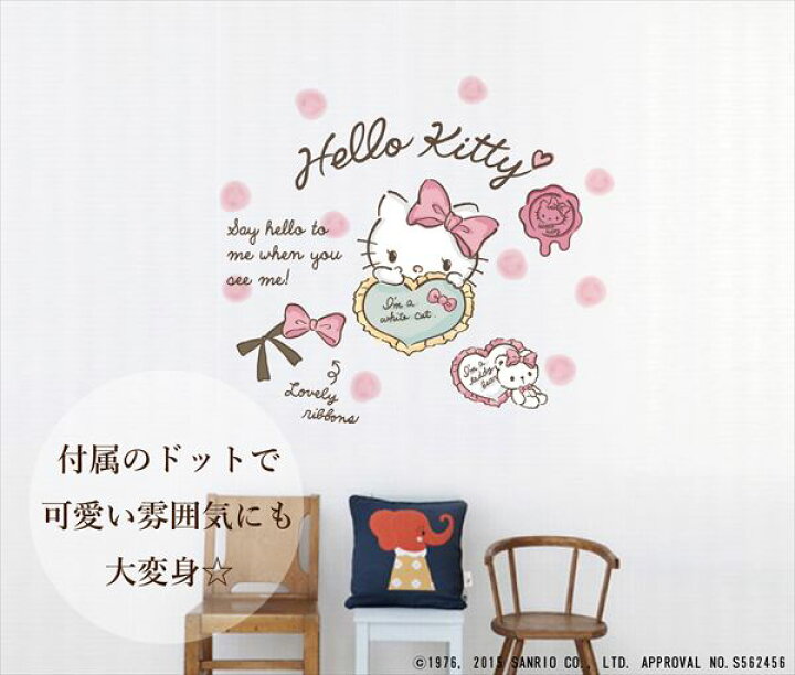 楽天市場 送料無料 ウォールステッカー Hello Kitty 正規品 60 90cm 大版 ハローキティリトルレディ シルキーオリジナル商品 はがせる 壁紙 サンリオ ハローキティ キティ キティーちゃん キティー ハローキティー 壁 キャラクター キテイ 子供部屋 女の子 かわいい