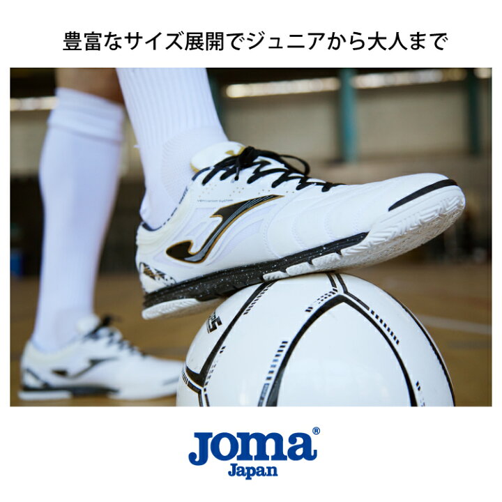 楽天市場】Joma（ホマ）フットサルシューズ【TOP FLEX REBOUND 2024SS 