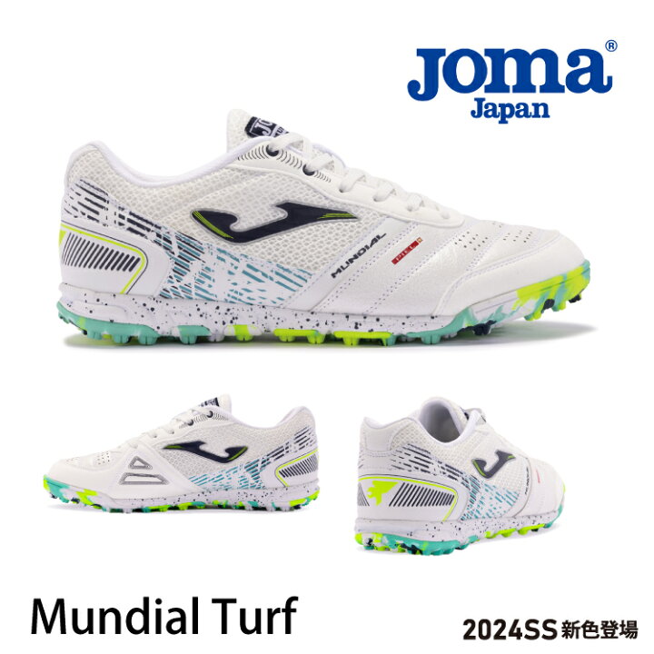 楽天市場】Joma シューズ 【MUNDIAL】 ムンディアル 2024SS フットサル 