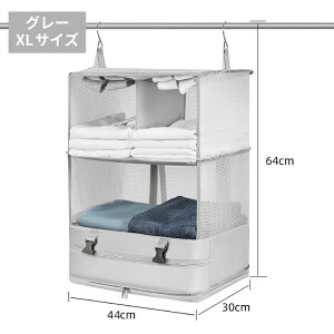 吊り下げ トラベルポーチXL 圧縮バッグ 着替え 衣類ラック 収納 圧縮バッグ 旅行用 吊り下げ 収納ケース スーツケース トラベル 持ち運べる クローゼット 収納 掛けるだけ 簡単 衣類整理 吊