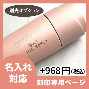 誕生日プレゼント タンブラーの人気商品 通販 価格比較 価格 Com