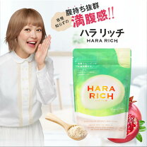 楽天市場】hara（ダイエット・健康）の通販