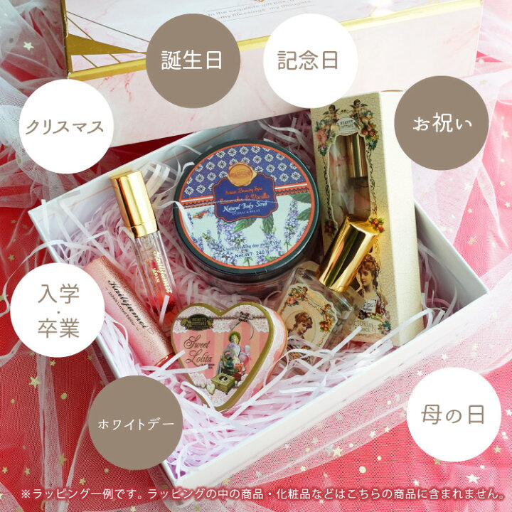 楽天市場 ラッピング お急ぎ便オプション プレゼント ギフト 豪華 単品注文不可 華やか スペシャル 特別 誕生日 記念日 お祝い 母の日 クリスマス コスメ 化粧品 雑貨 贈り物 カイリジュメイ ズーシー シーチャン ギフトボックス 福袋 お得 彼女 妻 母 家族 友達