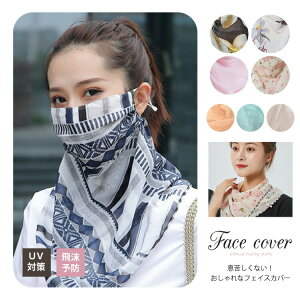 [ tFCXJo[ lbNJo[ UVJbg }XN ⊴ 򖗖h~ OJbg Ăh~ MǑ΍ ėp}XN Ri 􂦂}XN ʋC ꂵȂ N[Ђ f f