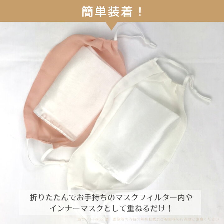 楽天市場 マスク 内布 3枚セット 美容 美唇 シルク 絹 ハンカチ 花粉 風邪 唇 くちびる 乾燥 シルク100 インナーマスク おやすみマスク 26 26cm マスク 洗える 男女兼用 布マスク ウイルス対策マスク 洗える シトラス 中国コスメ タイコスメ