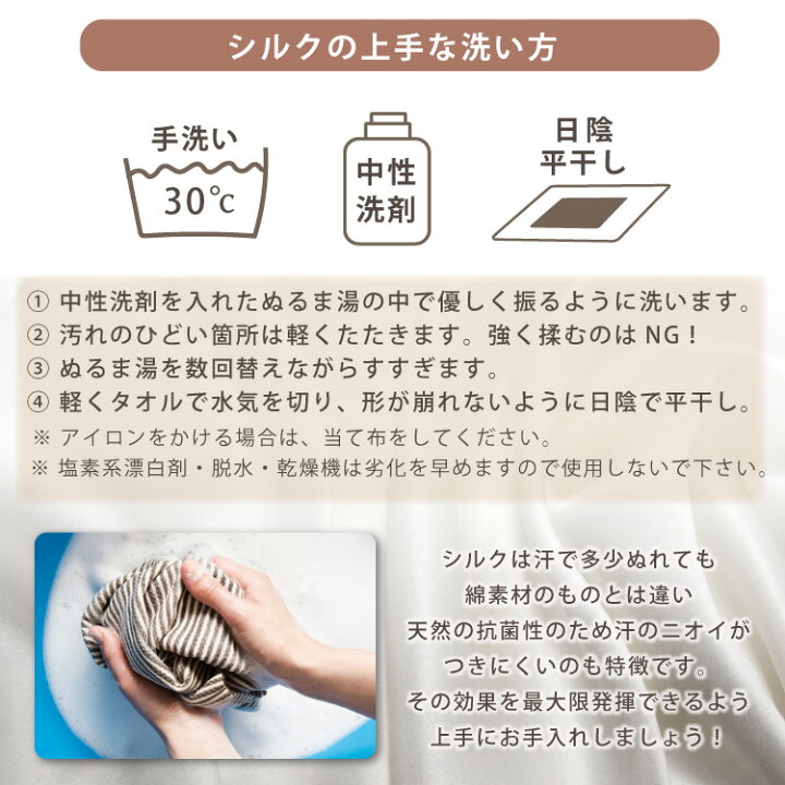 楽天市場 マスク 内布 3枚セット 美容 美唇 シルク 絹 ハンカチ 花粉 風邪 唇 くちびる 乾燥 シルク100 インナーマスク おやすみマスク 26 26cm マスク 洗える 男女兼用 布マスク ウイルス対策マスク 洗える シトラス 中国コスメ タイコスメ