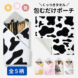【4/15限定・3%オフCP】くっつきタオル【大判50cm】くっつくタオル エコバック　くっつくクロス　タオル バンダナ 風呂敷 ラップクロス マルチラップクロス 正方形 リップバード 吸水 包むだけ 軽量 くっつき風呂敷 マジッククロス イージーラッパー プレゼント ギフト