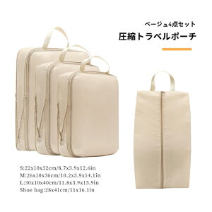 �g���x���|�[�` 4�_�Z�b�g ���k�|�[�` ���k�o�b�O ���[�|�[�` �o�b�O�C���o�b�O ���[ ���� �d�؂� �t�@�X�i�[ �C���i�[�o�b�O �o�b�O�C���o�b�O ���[ ���� �d�����P�[�X �������s �C�O���s 