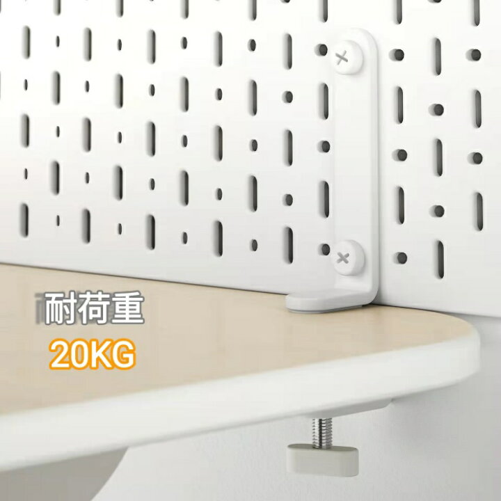 楽天市場】スコーディス コネクター スタンド 卓上 金属固定具 机 