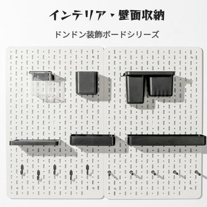 楽天市場】ペグボード 12点セット 卓上収納 デスクボード 有孔ボード 