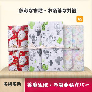 VXe蒠Jo[ z A5 zJo[ zn 6O 蒠Jo[ tBt  J[h[ m[g VXe蒠 [Y[t蒠 L v[g z 킢  R