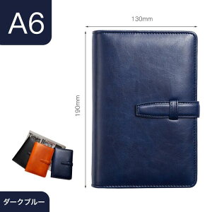 システム手帳 A6サイズ ビジネス手帳 6穴リング 高級PUレザー ノート手帳 ドーリング紙 メモ帳 リング バインダー スケジュール帳 旅行日記帳 卒業記念品 就職 プレゼント 学生用 日記帳 リン